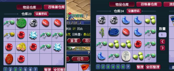 梦幻西游五开十开什么意思,梦幻西游不花钱选择五开还是单开