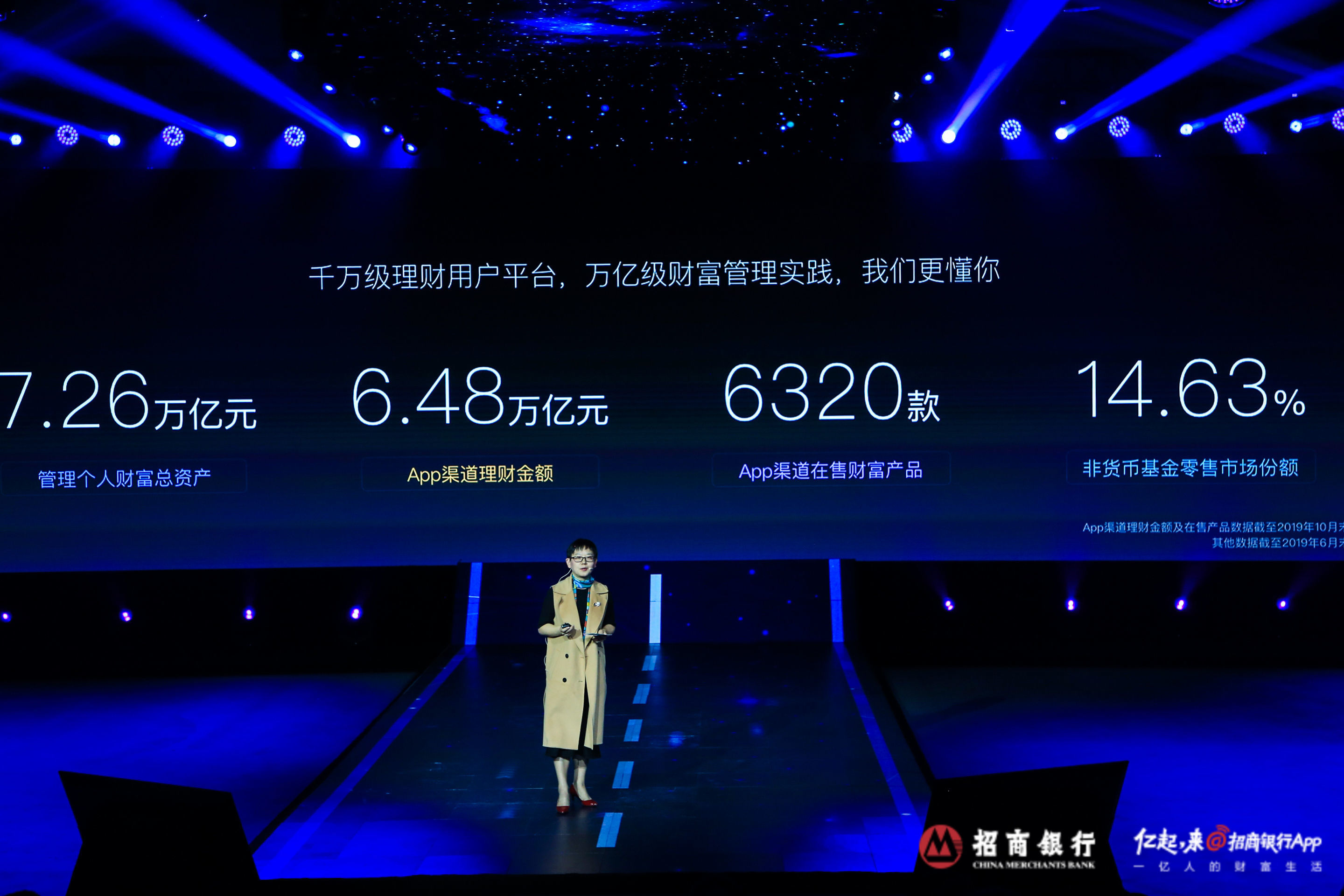 招商银行app10.0功能,招商银行app最新功能
