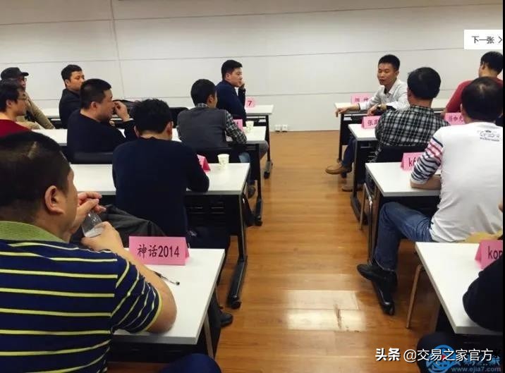 易家十年，你不知道的交易之家