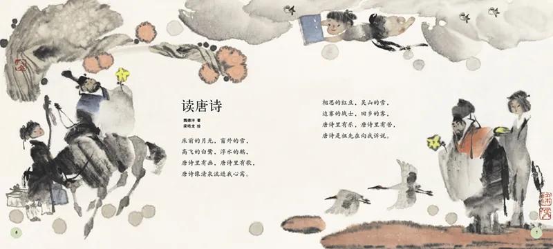 果妈测评｜一口气测评了40多本古诗词启蒙书，上榜单的都是精华