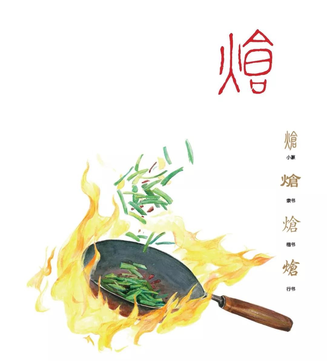 炝|闻不得鼻口内干烟