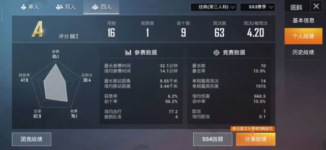 和平精英华为mate30pro最新灵敏度,和平精英最新灵敏度调节教程