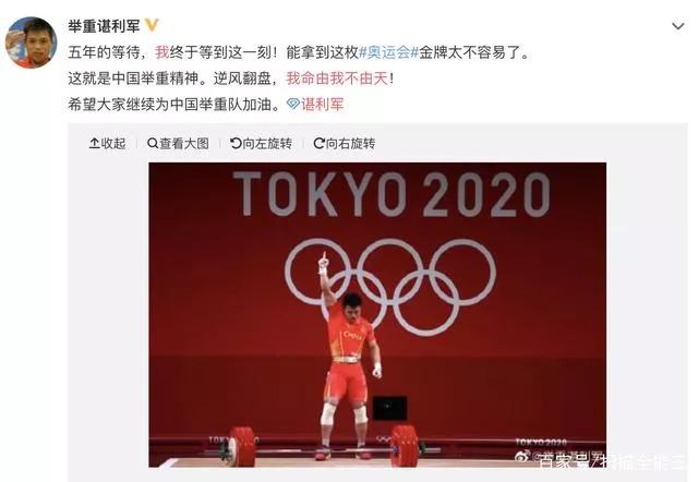 小孩子练举重有没有发展 (小孩练举重有前途吗)