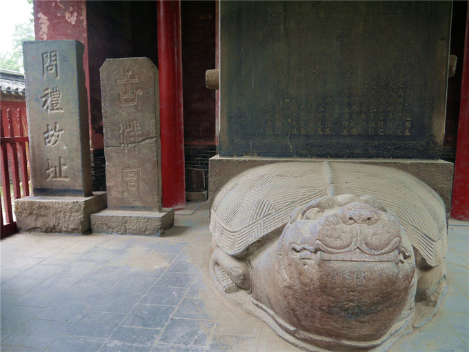 鏇查槣瀛斿簷鍥涘杞洖,鏇查槣瀛斿簷涓囦笘甯堣〃鍖鹃