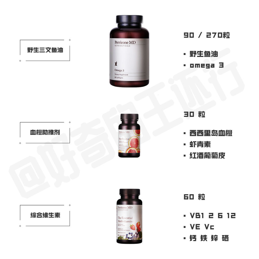 裴礼康紧致精华,裴礼康抗老精华