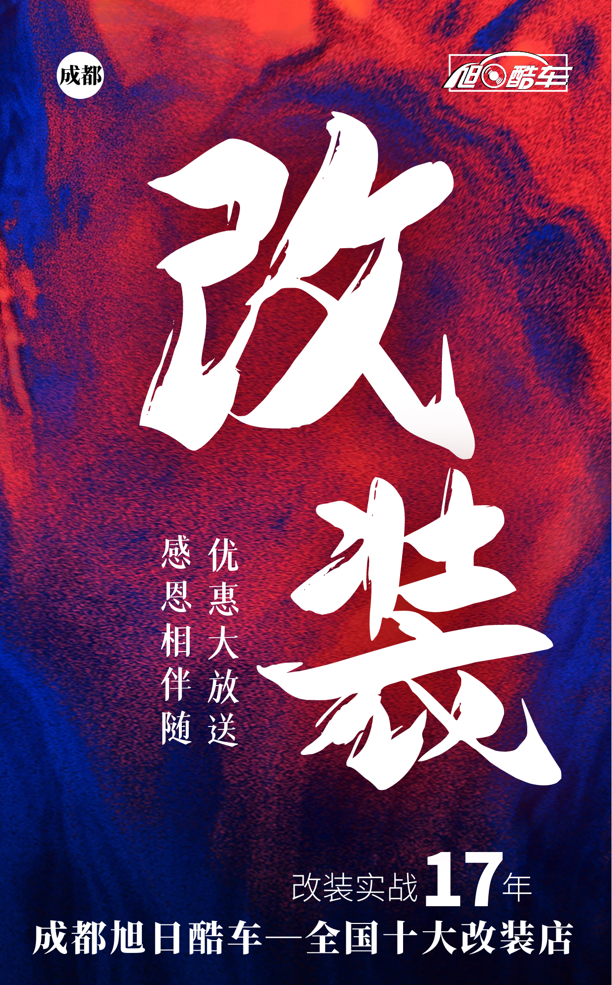 朗逸plus1.5l自动舒适版原车音响,大众朗逸plus音响调节最佳效果