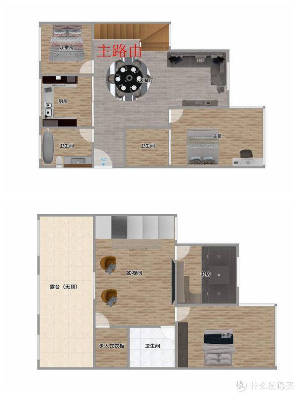 MESH+WiFi6我都要！复式大户型360路由器组网实战