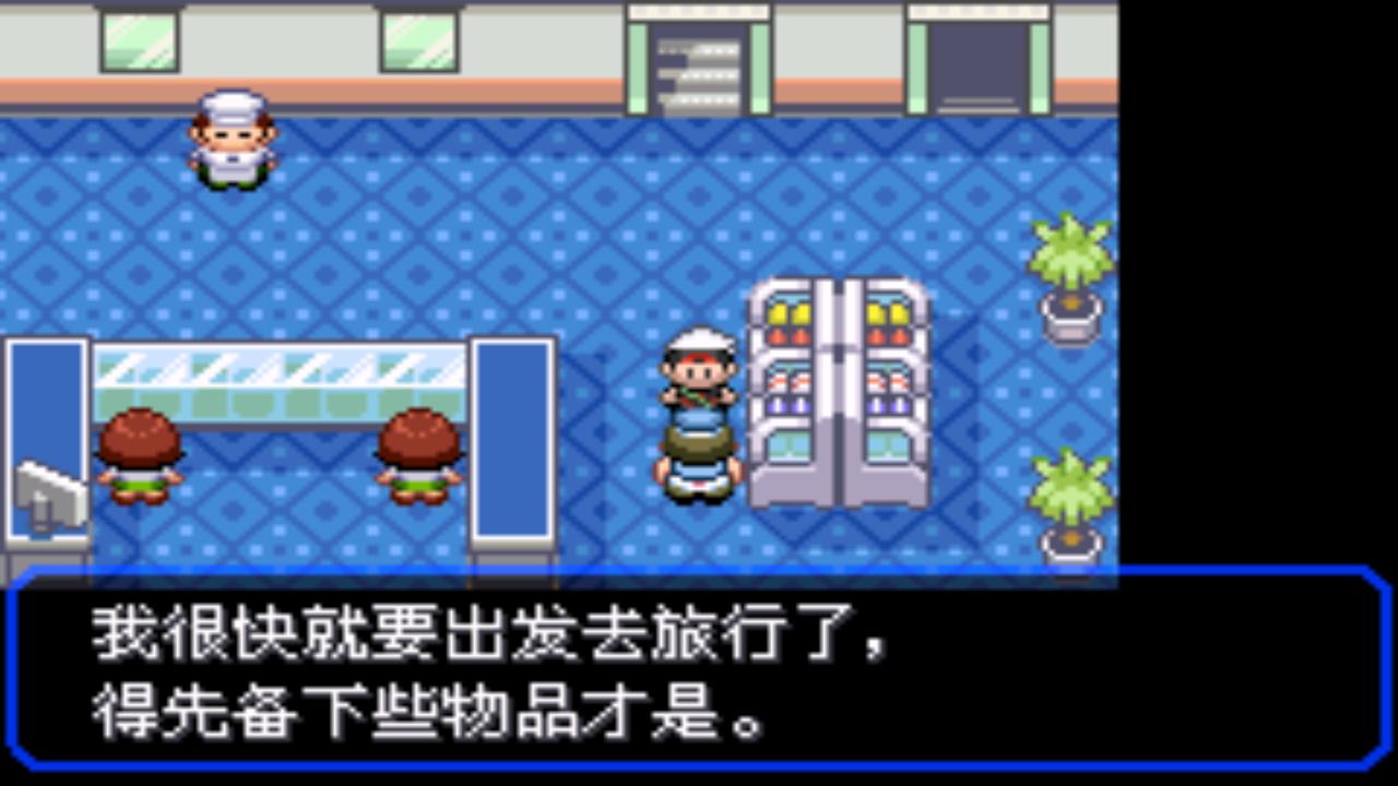 口袋妖怪之究极绿宝石四解说,口袋妖怪究极绿宝石4完全攻略