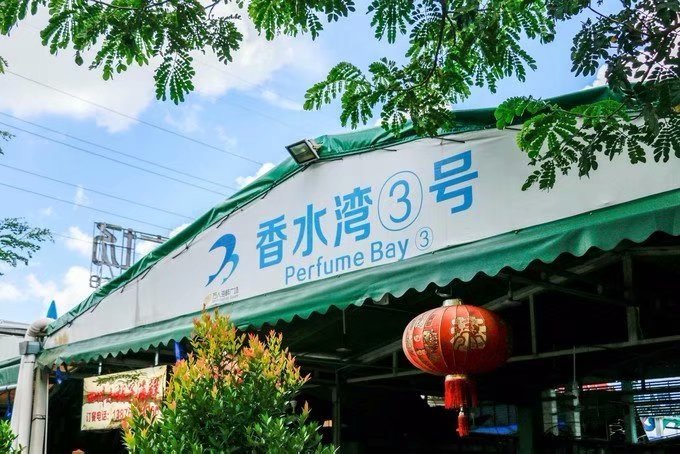 领略海口美丽风光，尝尽海口的各种美食