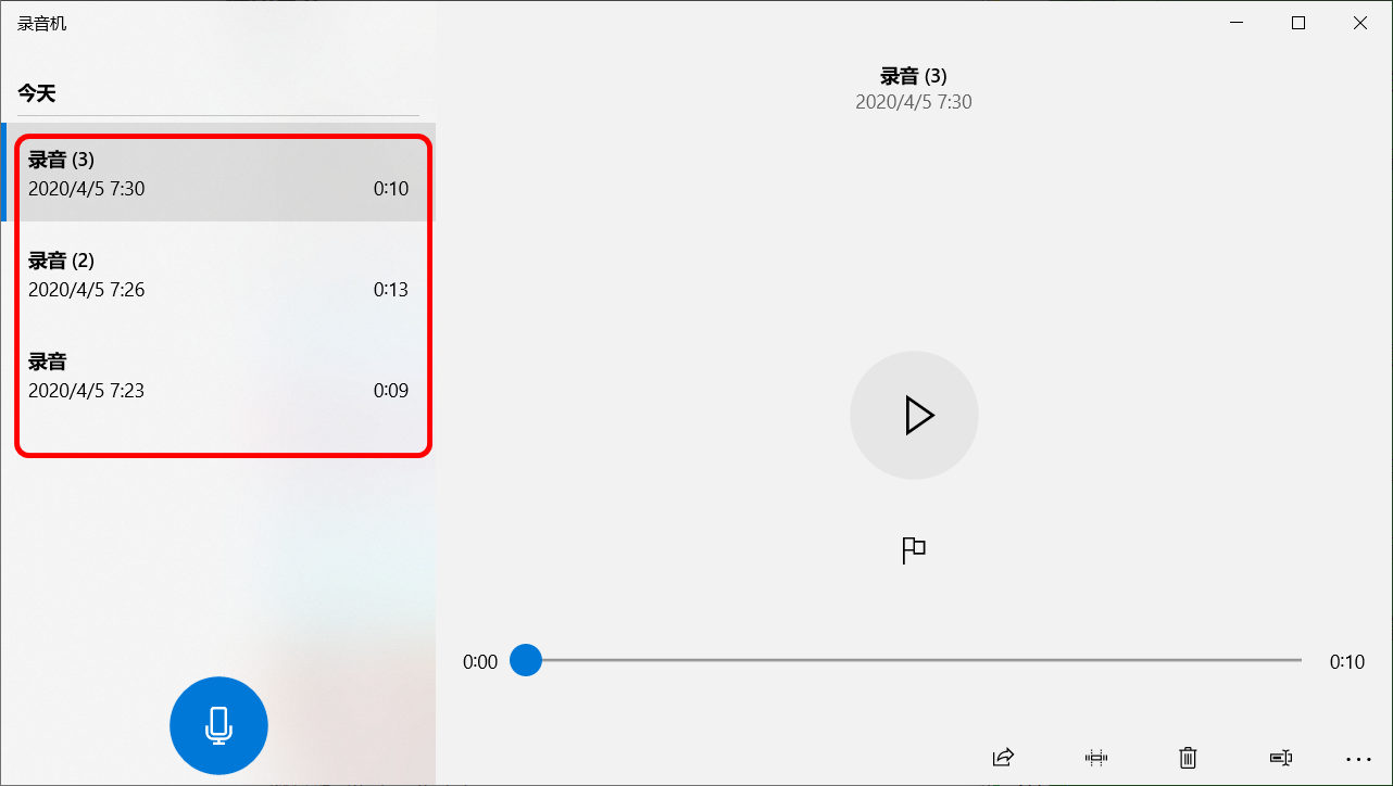 windows10如何录音,win10录制内部音频