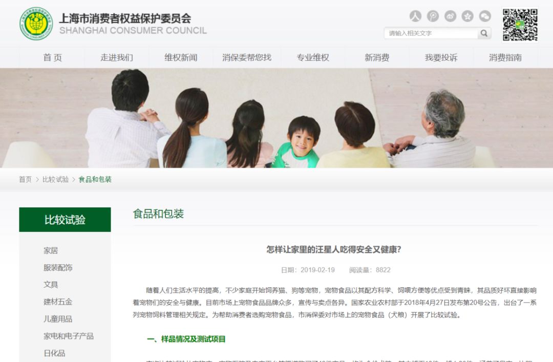 带冻干的猫粮好还是不带的好,冻干猫粮评测