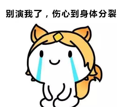 国服榜去榜，直播间封禁，态导预言成真，我要是导演早封号了