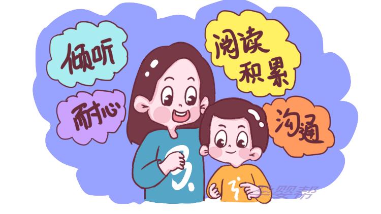 幼儿园分班怎么跟老师说分在哪儿,幼儿园分班应该要考些什么