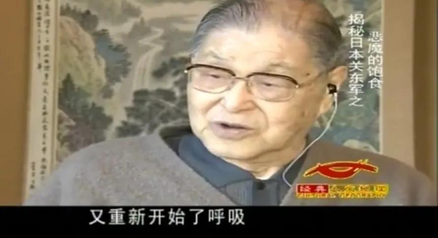 日军731部队冻伤实验是为了什么,日军731实验照片