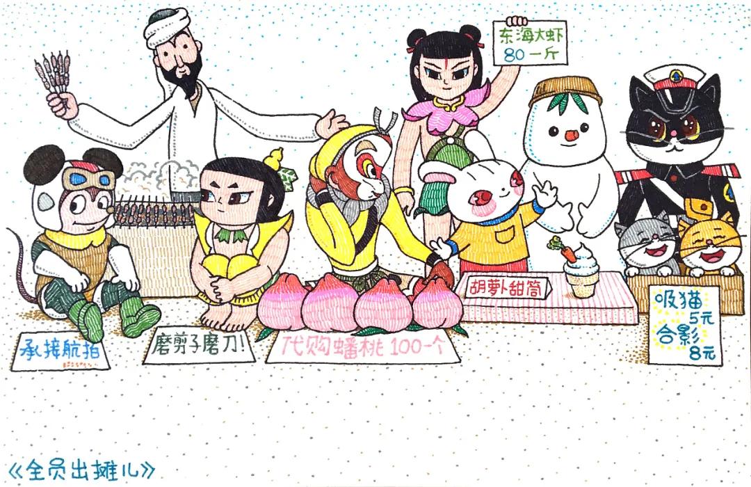 他的漫画毁了大部分人的童年，清奇画风承包8亿人的笑点，我爱了