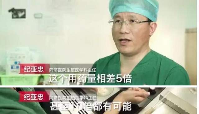 一颗卵子值100,卵子捐卵