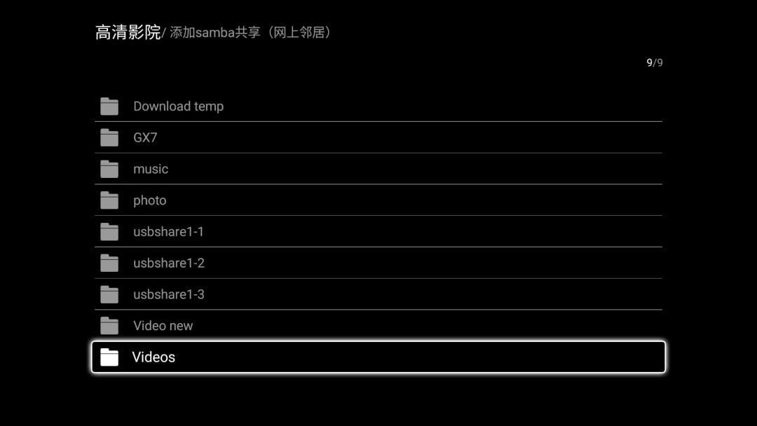 海美迪q5能直接看4k电影,海美迪q5五代支持4k120帧
