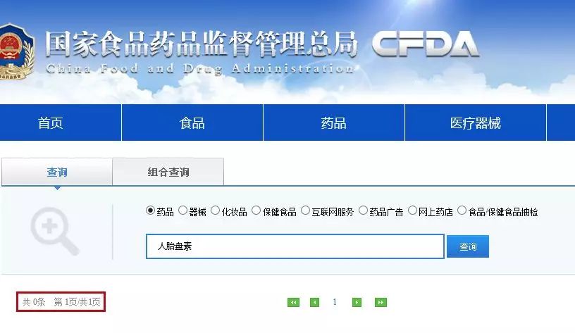 女星用自己胎盘当补药,揭秘人体胎盘|Youth予小希观察