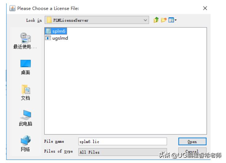 ugnx10.0的免费安装教程,ugnx10.0安装视频教程
