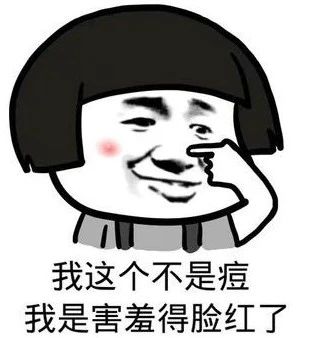 如何拯救你我的爱人漫画,如何拯救你我的黑眼圈