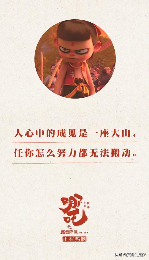 哪吒q版可爱,新生版哪吒复活