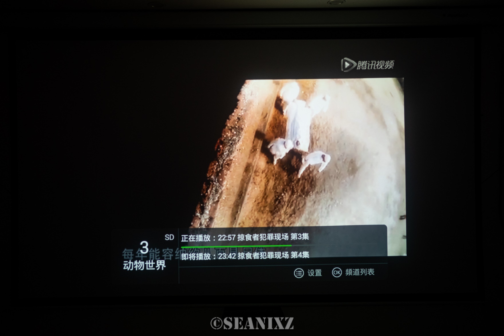 webox泰捷盒子价格,webox泰捷盒子手机投屏