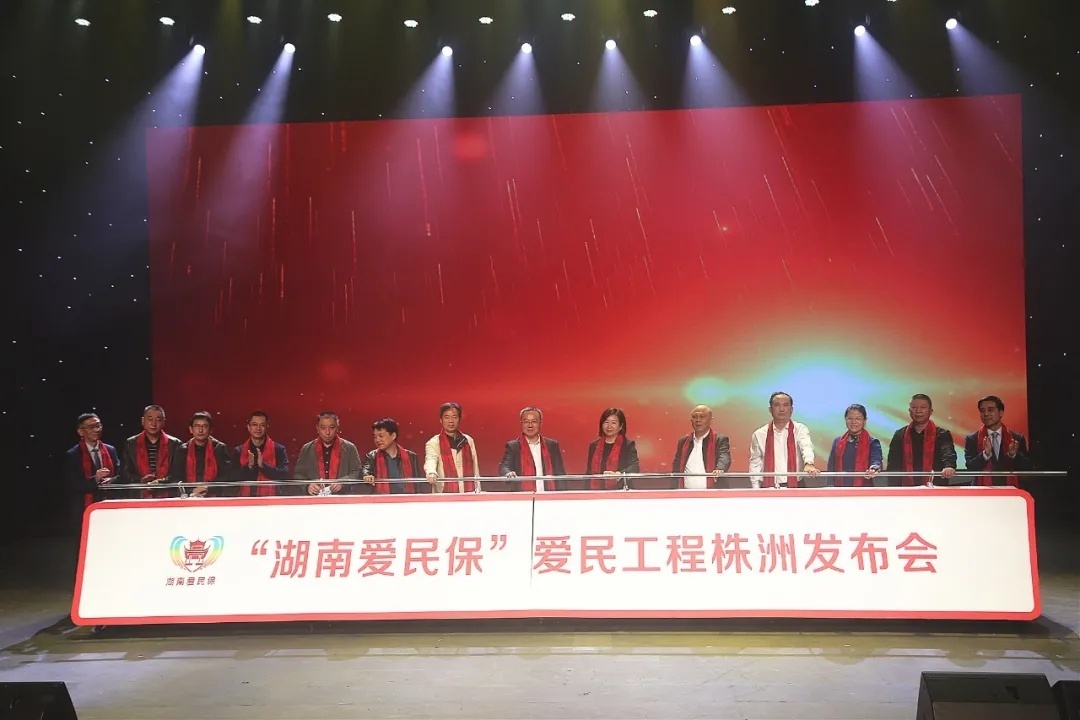 湖南爱民保2024年怎么购买,湖南爱民保什么时候可以买