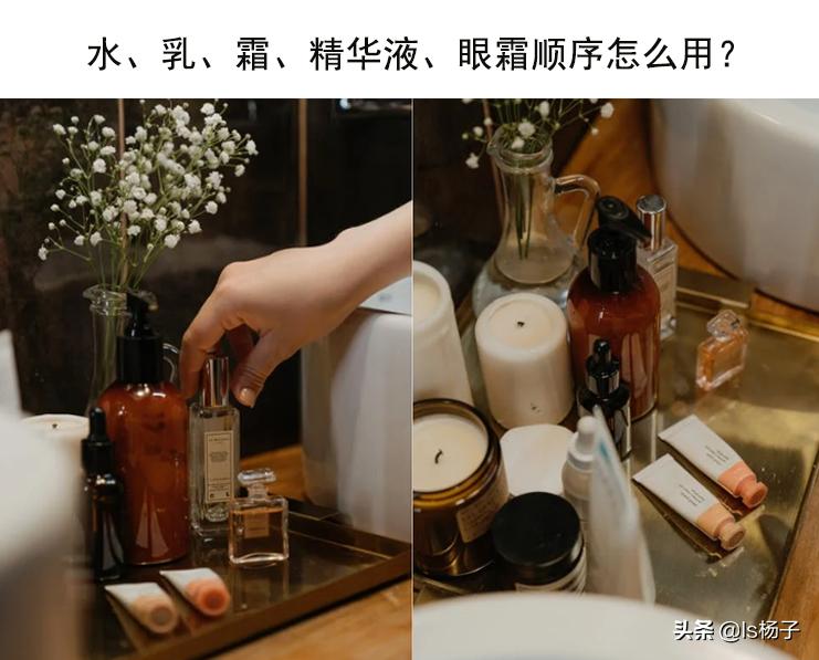 珀莱雅水乳精华液面膜眼霜一套,水乳精华液眼霜面霜隔离霜的顺序