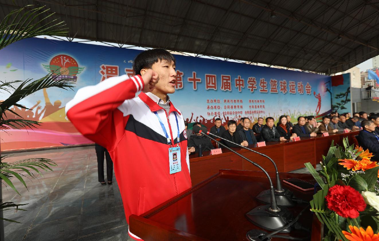 渭南市第十三届学生篮球赛,渭南市第十五届篮球运动会澄城县