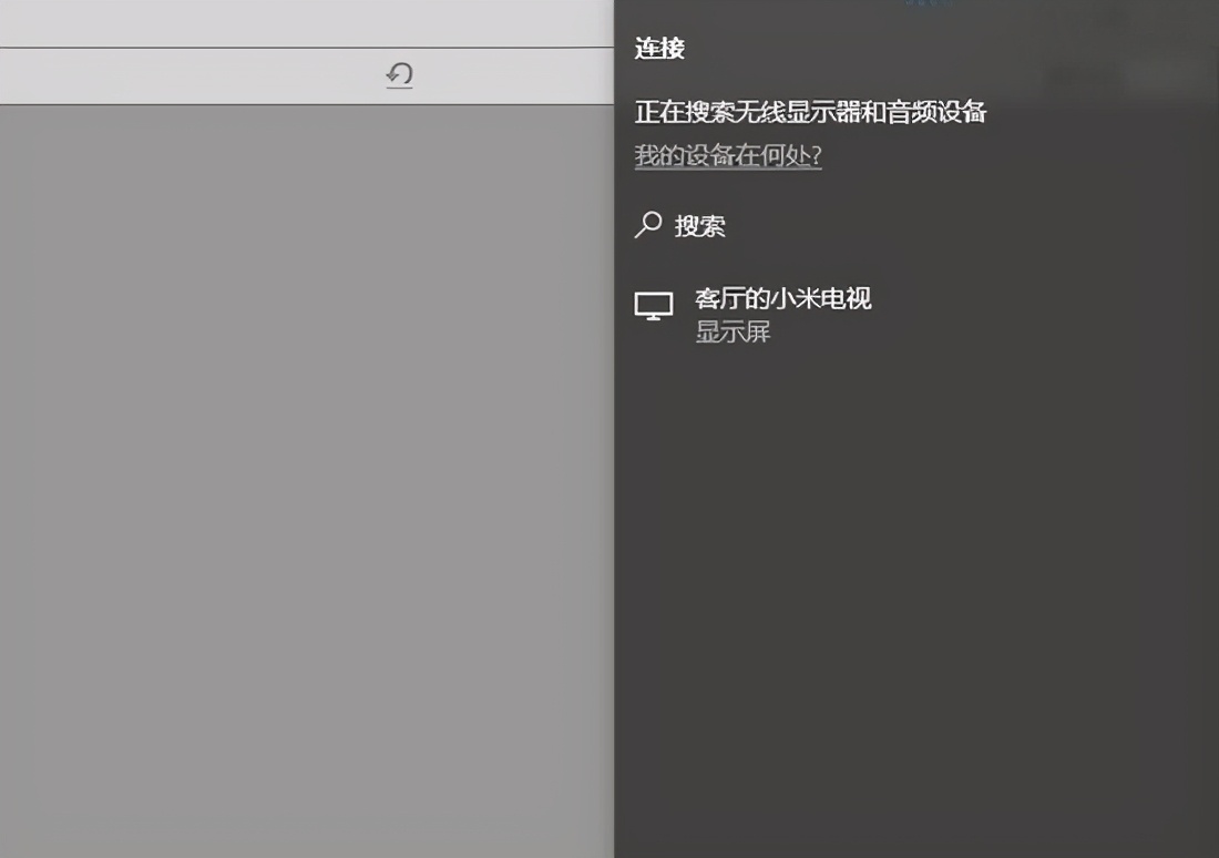 电脑怎么投屏到电视?手把手教你一步步操作,轻松搞定开心看大片