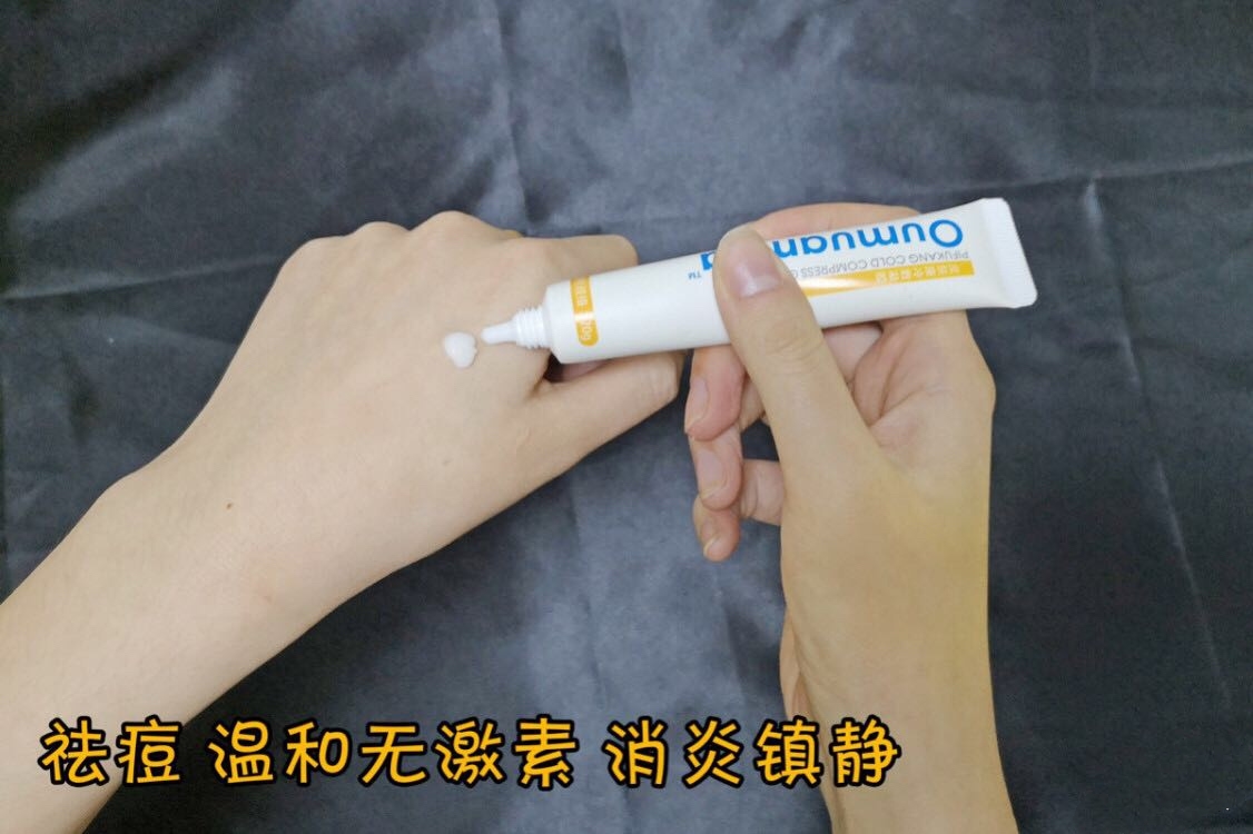 超实用常见皮肤问题护理方法分享,皮肤问题手把手教你解决