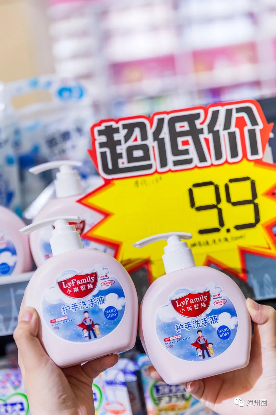 漳州进口超市,漳州进口大型超市