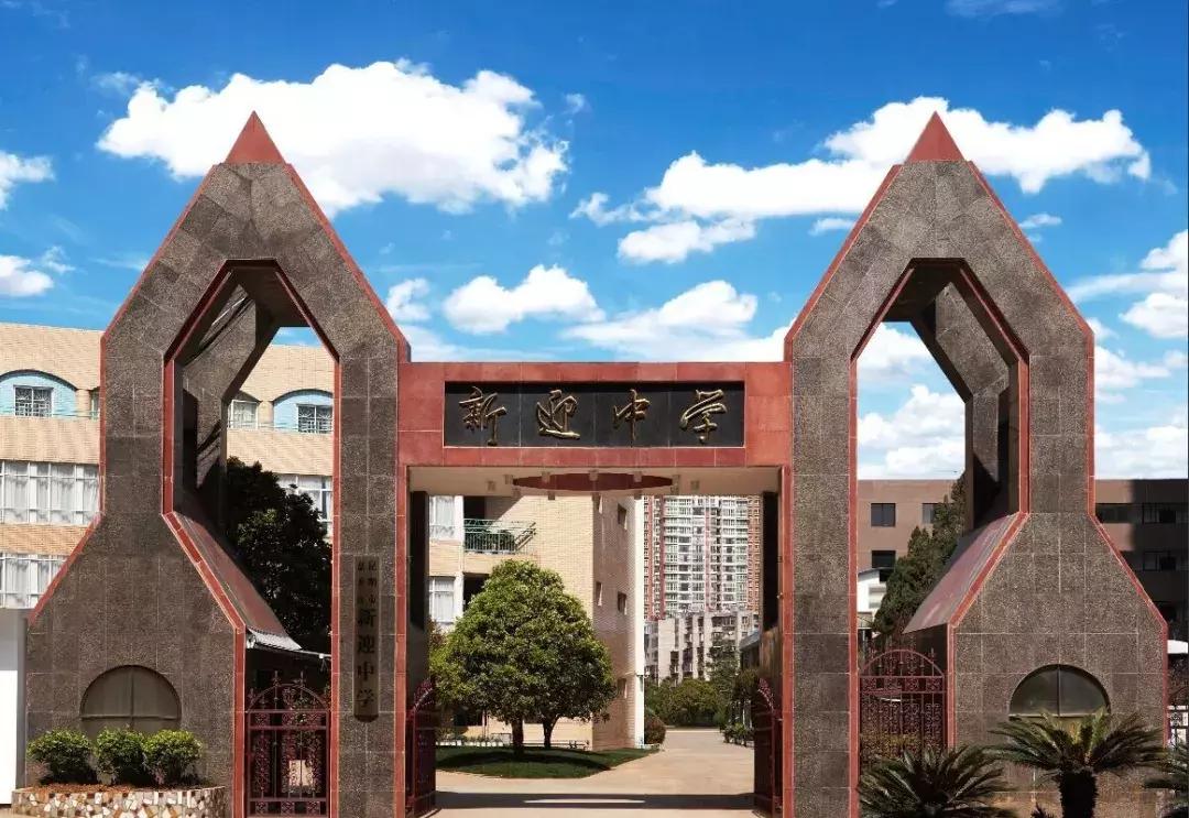 名校巡礼成都,名校巡礼济南一中