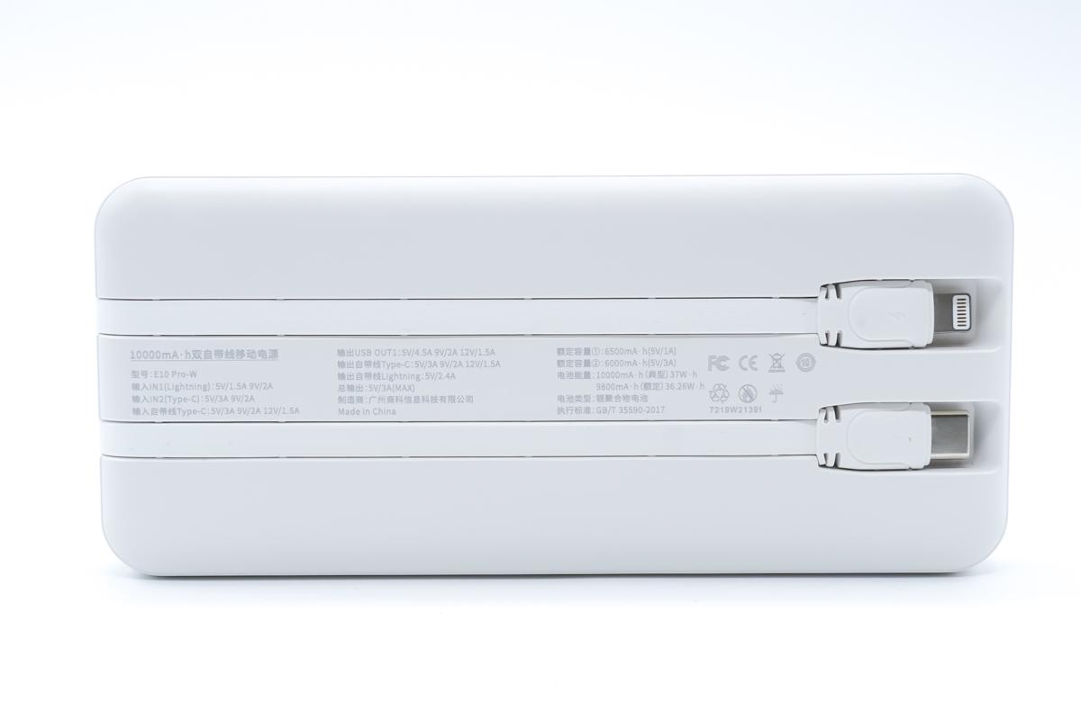 台电充电宝20000毫安超级快充,还没用的共享充电宝怎么使用