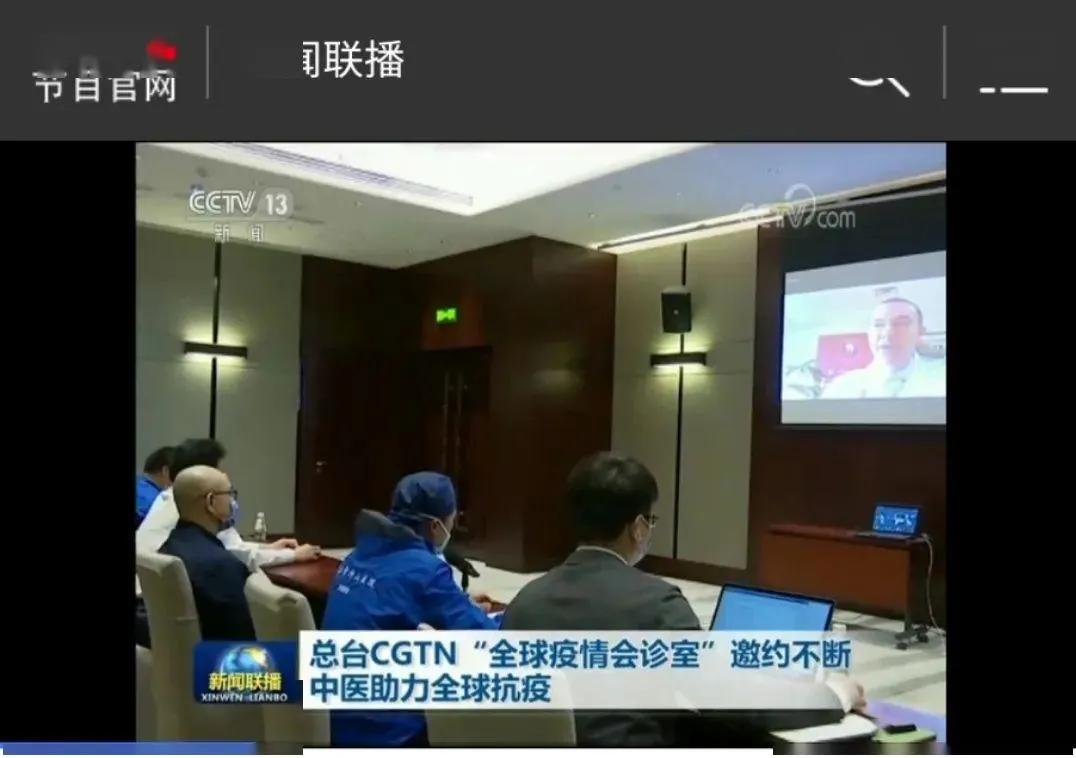 总有效率超90%！美国纽约多家中药房中药材已脱销！中医药出海全球抗疫却困难重重，阻力在哪？