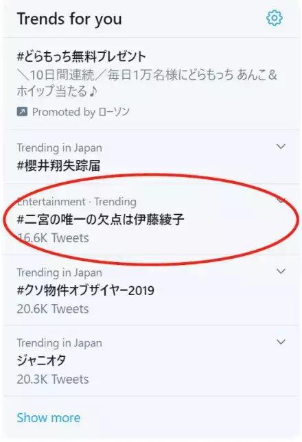 他们把最好的20年给了岚和粉丝们,现在终于要回归自己的日子了