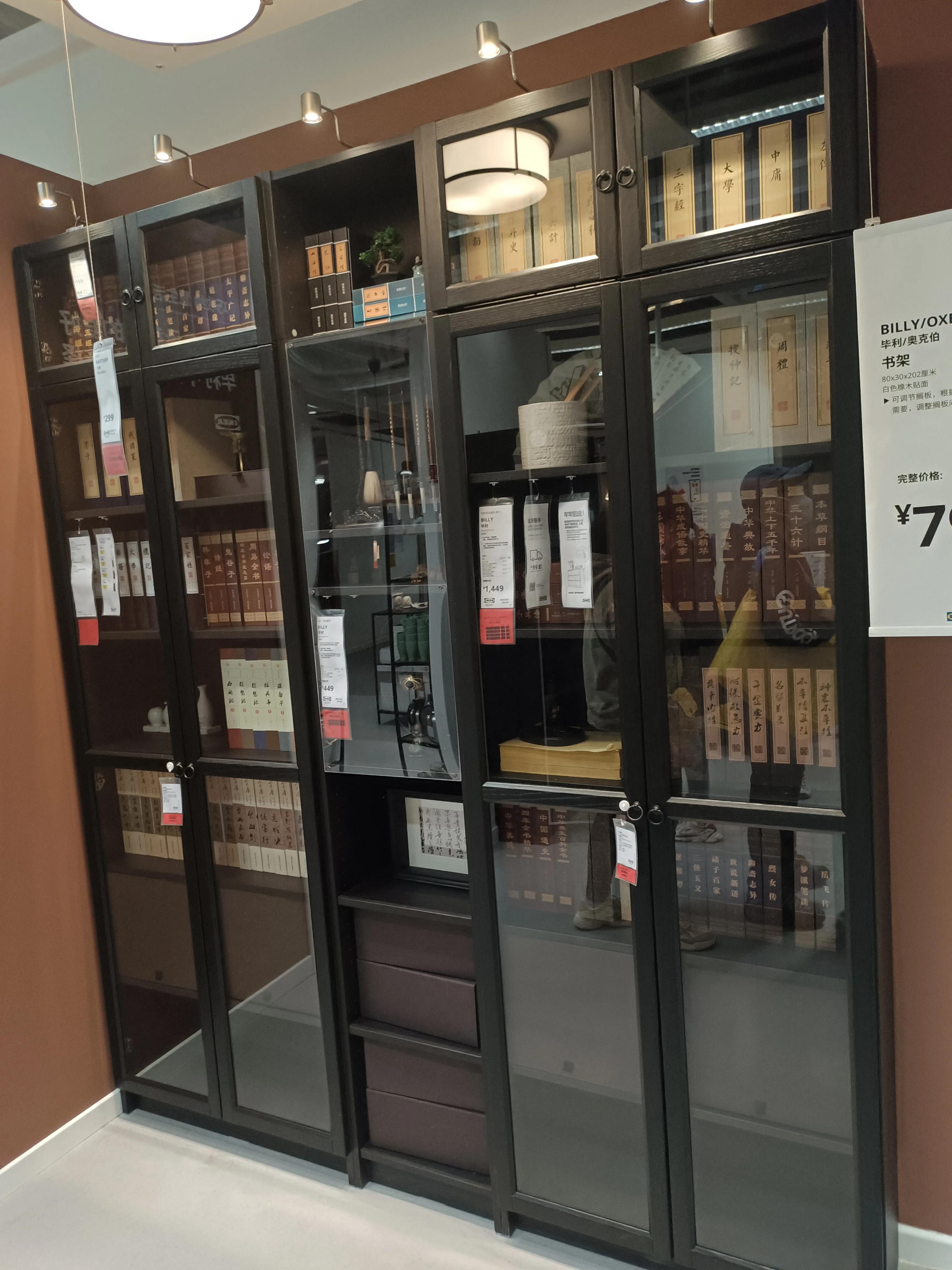 郑州宜家家居攻略 (郑州的宜家和宜家家居有区别吗)