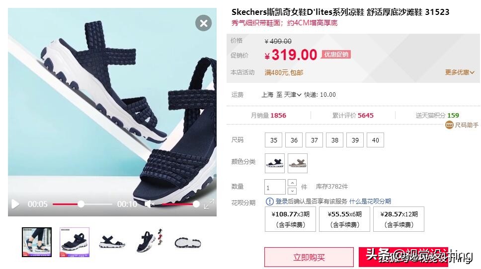 淘宝标题优化引流,淘宝宝贝怎么做关键词排名