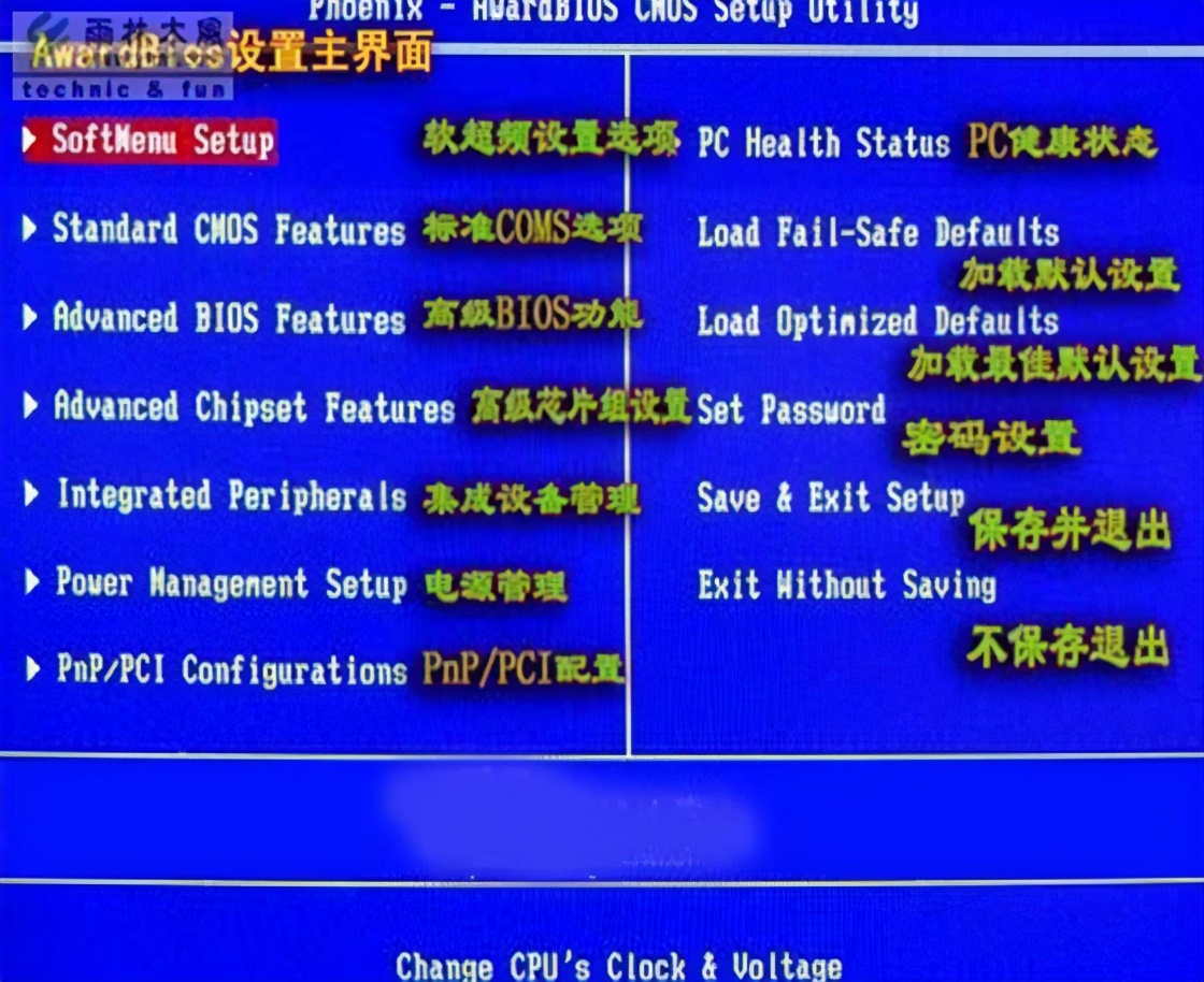 计算机bios密码怎么设置,计算机里bios各个选项及参数