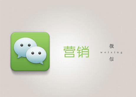 汽车4s店微信营销方案,汽车微信怎么营销