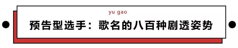 那些“奇葩歌名”歌单，让我认清了自己不会起标题的现实...
