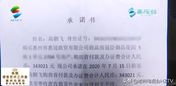 房贷通不过怎么办,开发商解除合同不退首付款怎么办