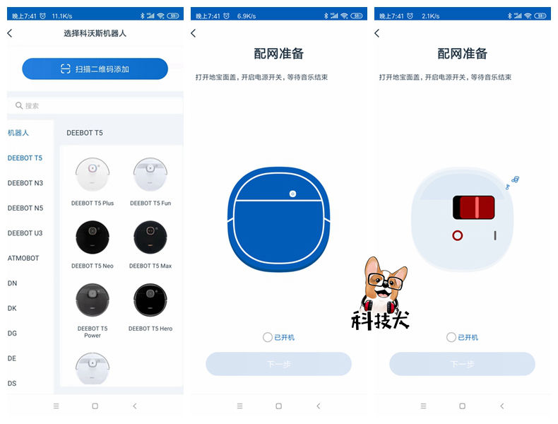 科沃斯t5智能扫地机说明书,科沃斯最新扫地机哪一款最好用