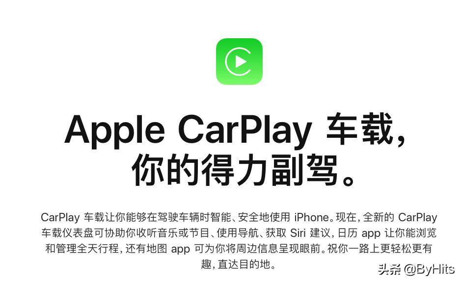 carplay杩炴帴蹇嵎鎸囦护濡備綍鑷姩鎾姤,鑻规灉carplay鎬庝箞璁剧疆瀵艰埅璇煶