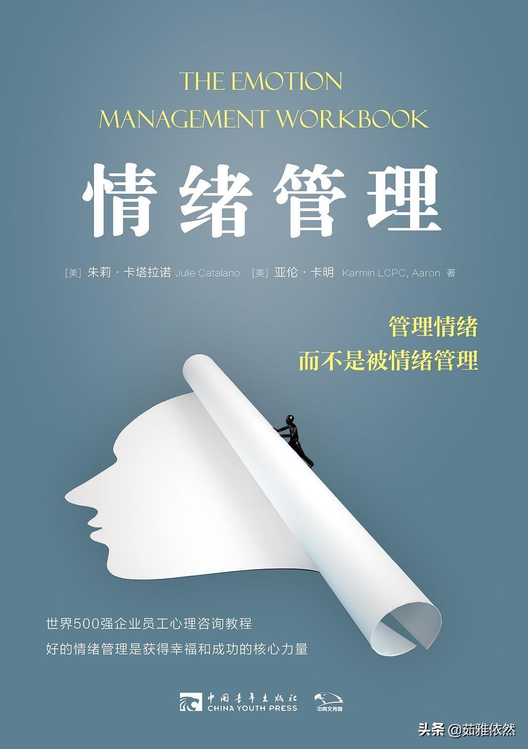 别惹我烦着呢txt,别惹我烦着呢原版视频