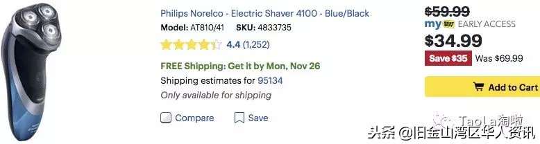 美国黑五折扣完和原来价格一样,美国黑五雅诗兰黛官网活动