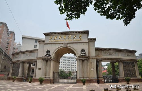 哈尔滨外国语学院就业前景怎么样,适合学小语种的外国语大学