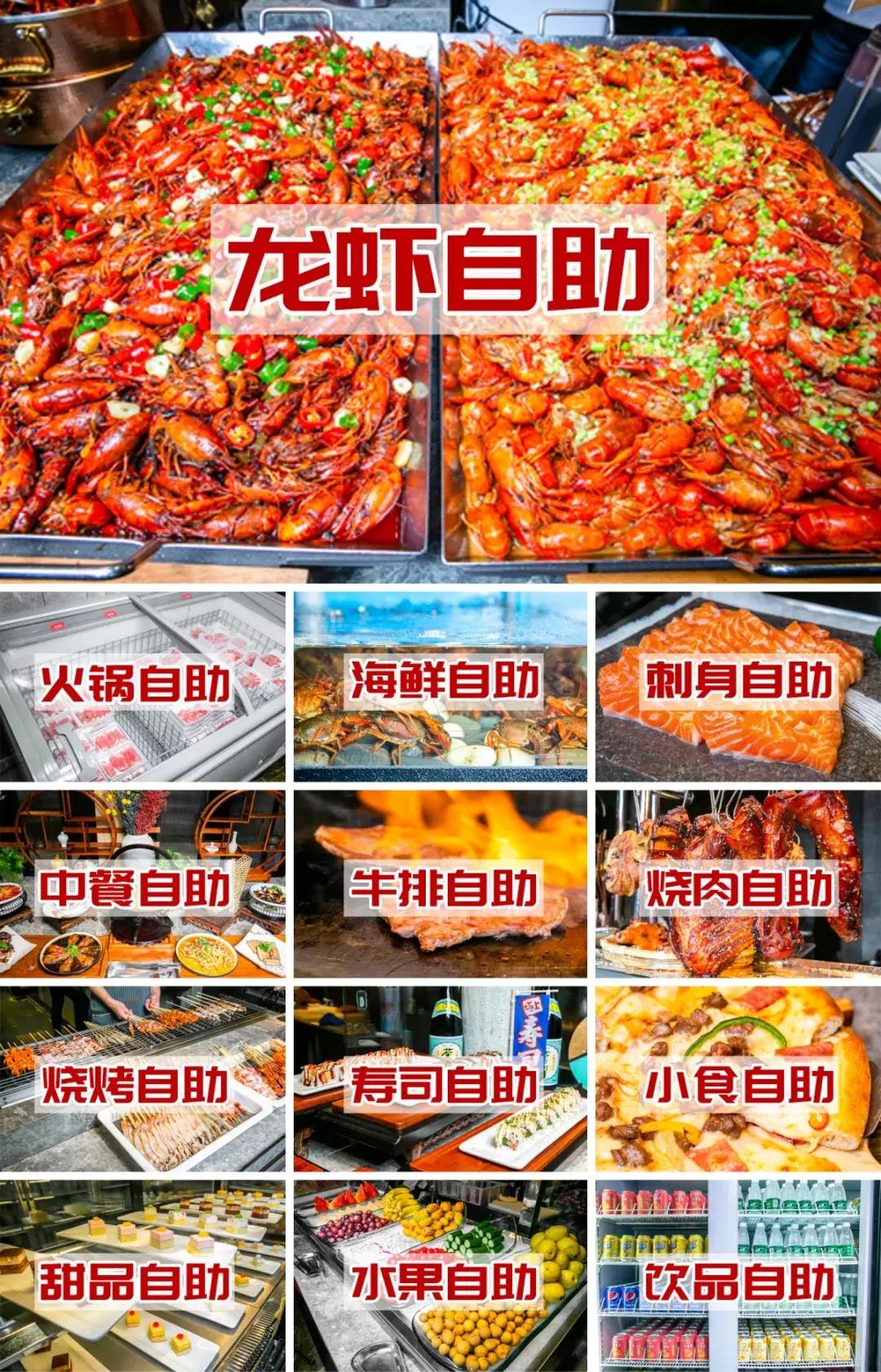 魔都200块钱的菜,200块一个菜高端美食