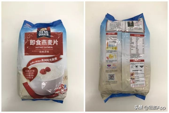 减脂期燕麦片怎么选,减脂燕麦测评红黑榜