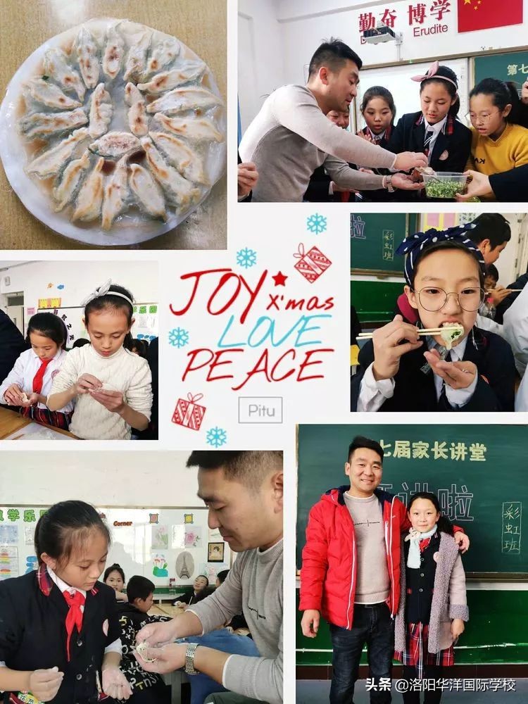 “华洋家长大讲堂”，堂堂有惊喜